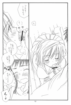 Page 37 of Mai Koromo Hime