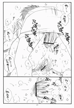 Page 56 of Mai Koromo Hime