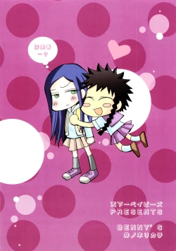 Page 66 of Mai Koromo Hime