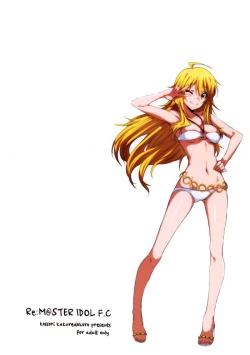 Page 13 of Re:M@STER IDOL F.C