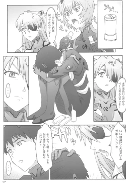 Page 7 of Quid pro quo