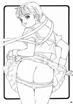 Page 39 of FASTER, PUSSYCAT! KILL! KILL!