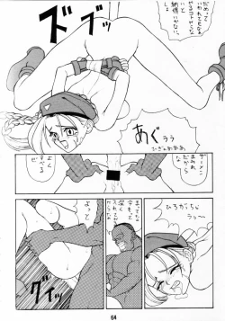 Page 63 of FASTER, PUSSYCAT! KILL! KILL!