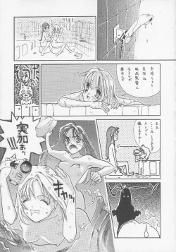 Page 28 of SEXCEED ver. 2.0