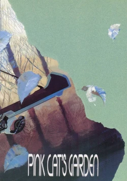 Page 70 of SEXCEED ver. 2.0