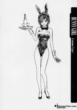 Page 11 of SEXCEED ver.ex