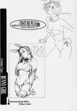 Page 14 of SEXCEED ver.ex