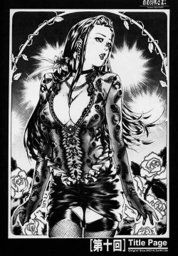 Page 47 of SEXCEED ver.ex