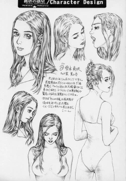 Page 48 of SEXCEED ver.ex