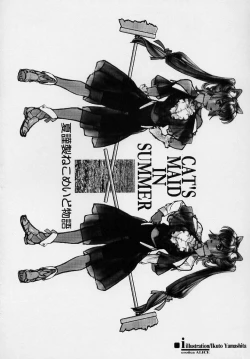 Page 5 of SEXCEED ver.ex