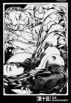 Page 65 of SEXCEED ver.ex