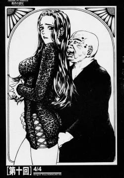 Page 66 of SEXCEED ver.ex