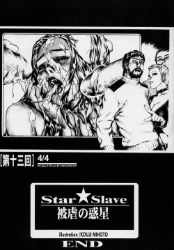 Page 72 of SEXCEED ver.ex