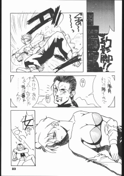 Page 22 of Red Sox vol. 4