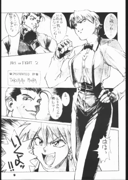 Page 8 of Red Sox vol. 4