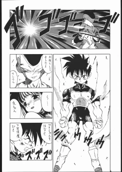 Page 25 of PSYCHO DELICIOUS VOLUME 5