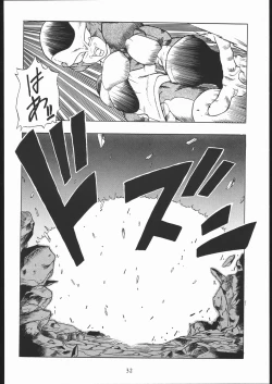 Page 31 of PSYCHO DELICIOUS VOLUME 5