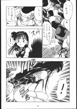 Page 33 of PSYCHO DELICIOUS VOLUME 5