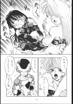 Page 36 of PSYCHO DELICIOUS VOLUME 5