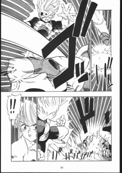 Page 38 of PSYCHO DELICIOUS VOLUME 5