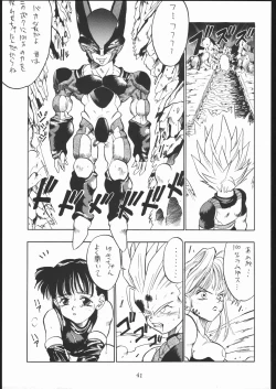 Page 40 of PSYCHO DELICIOUS VOLUME 5