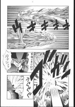 Page 44 of PSYCHO DELICIOUS VOLUME 5