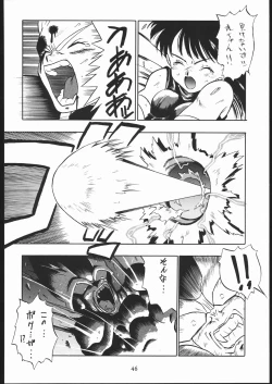 Page 45 of PSYCHO DELICIOUS VOLUME 5