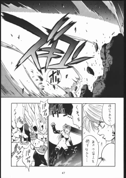 Page 46 of PSYCHO DELICIOUS VOLUME 5