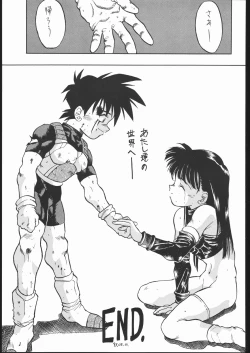 Page 48 of PSYCHO DELICIOUS VOLUME 5