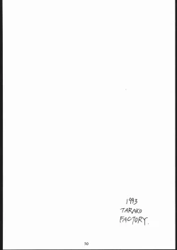 Page 49 of PSYCHO DELICIOUS VOLUME 5