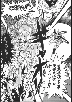 Page 58 of PSYCHO DELICIOUS VOLUME 5