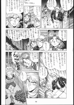 Page 67 of PSYCHO DELICIOUS VOLUME 5