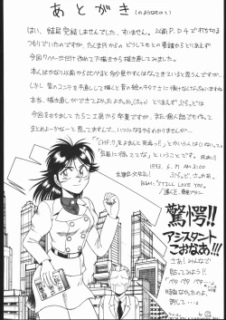 Page 69 of PSYCHO DELICIOUS VOLUME 5