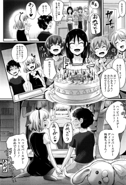 Page 135 of Shishunki Marudashi!