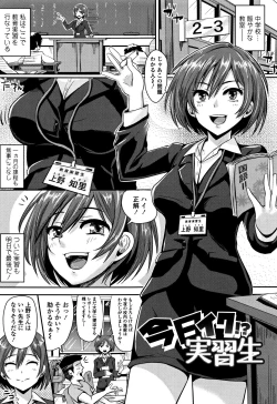 Page 136 of Shishunki Marudashi!