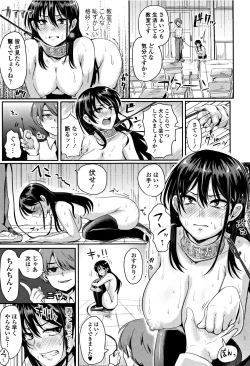 Page 172 of Shishunki Marudashi!