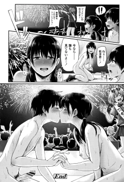 Page 29 of Shishunki Marudashi!