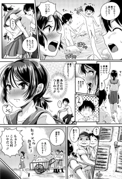 Page 34 of Shishunki Marudashi!