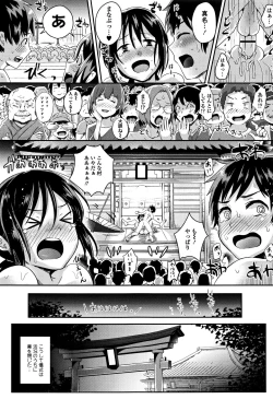Page 56 of Shishunki Marudashi!