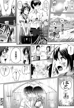 Page 57 of Shishunki Marudashi!