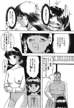 Page 107 of Musume Ningyou ShiikuNioi