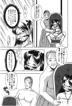 Page 111 of Musume Ningyou ShiikuNioi