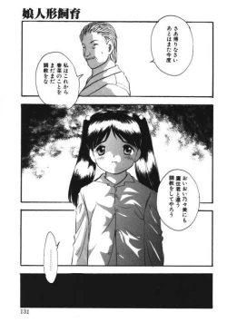 Page 129 of Musume Ningyou ShiikuNioi