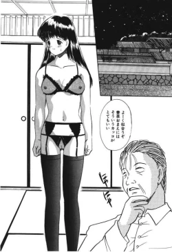 Page 138 of Musume Ningyou ShiikuNioi