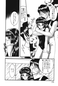 Page 172 of Musume Ningyou ShiikuNioi