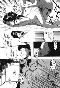 Page 21 of Musume Ningyou ShiikuNioi