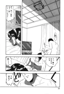Page 22 of Musume Ningyou ShiikuNioi