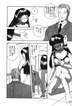 Page 28 of Musume Ningyou ShiikuNioi