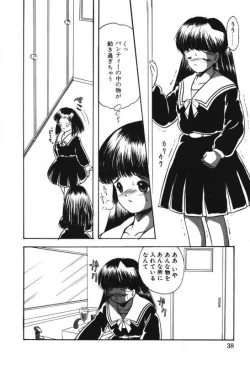 Page 36 of Musume Ningyou ShiikuNioi
