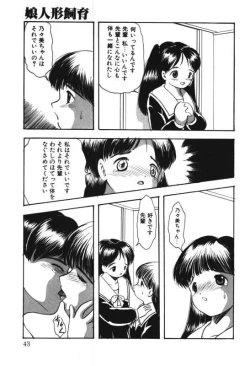 Page 41 of Musume Ningyou ShiikuNioi